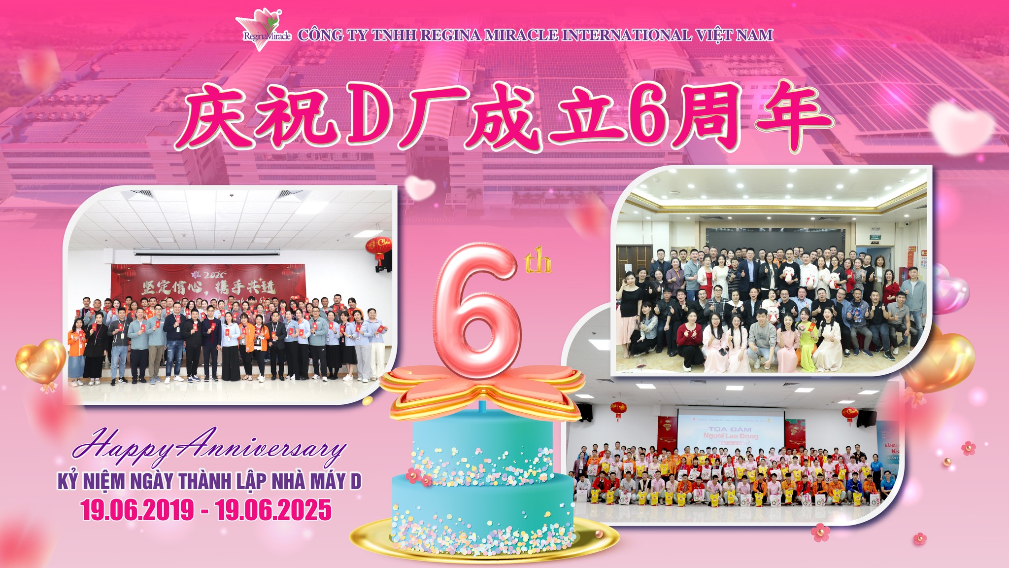 CHÚC MỪNG SINH NHẬT NHÀ MÁY D – 6 NĂM PHÁT TRIỂN VỮNG MẠNH!